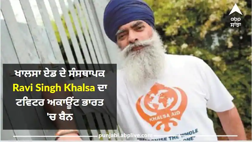Khalsa Aid Founder Ravi Singh Khalsa's Twitter Account Banned In India