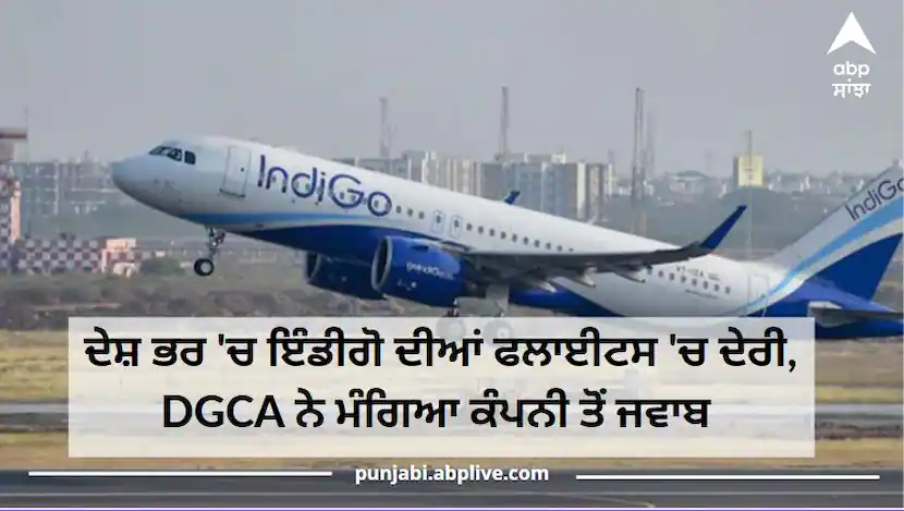 Several IndiGo Flights Across The Country Delayed After The Non-availability Of Crew Members